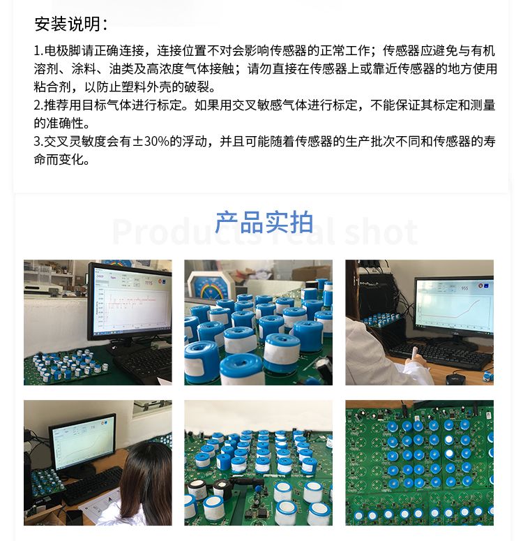 一氧化氮电化学传感器探头